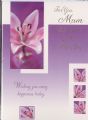 Traditional Wholesale Mother's Day Cards Part No.HSM120E